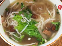 -越南牛肉河粉餐厅(书院巷店)