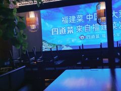 -闽上鲜·福建菜(龙湖滨江天街店)