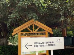 -七彩云南古滇温泉山庄