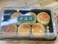 鲜肉月饼-泸溪河桃酥(浦口天悦城店)