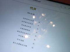 菜单-明阁