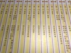 -康百万庄园
