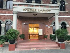 -鼓浪屿风景名胜区-英国领事馆旧址