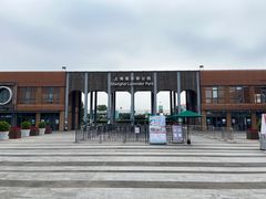 门面-季高兔窝窝亲子园(上海薰衣草公园店)