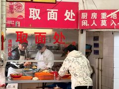 -易记皮肚面(明瓦廊店)