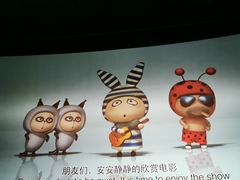 -百丽宫影城(ifc商场店)