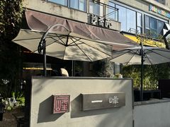 -一峰沙茶面(海峡国际店)