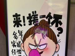 -纽斯桑拿会所(东绣路店)