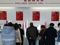 -中国工商银行(上海五角场支行)