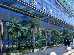 -驻海渔市(置信店)