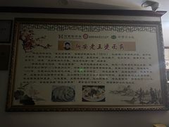 -老王烫面角(北京路店)