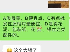 -双季花艺园艺市场(浦东店)
