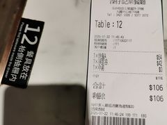 -深仔记茶餐厅(亚士厘道店)