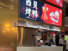 -西贝(紫荆广场店)
