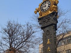 -天津五大道文化旅游区