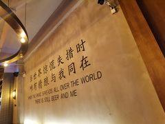 -造精酿餐厅
