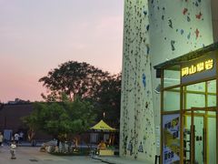 -问山MountQuest攀岩馆