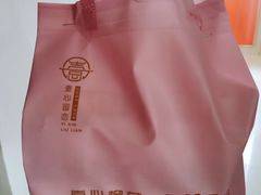 -壹心榴莲千层蛋糕甜品店