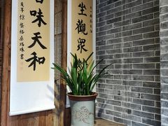 -隐山栖(鸿泰佳园店)