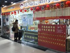 -弈海围棋学堂(夕照寺校区)