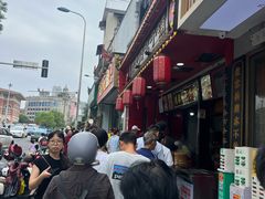 -清泉阁包子铺(中山路店)