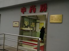 -上海市青浦区中医医院