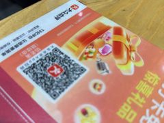 -馅老满(鼓楼店)