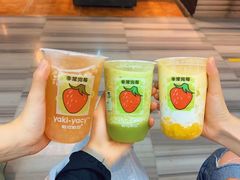 -嗨皮儿·现蒸面皮(抄纸巷店)