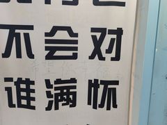 -深圳独角兽星空艺术馆
