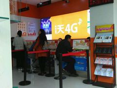 -中国联通(中心营业厅)