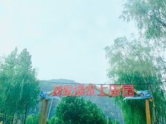 -野三坡刘家河高山漂流