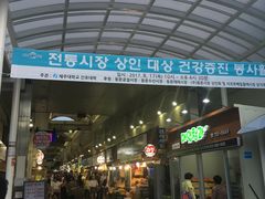 -西归浦每天偶来市场