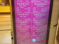 -东方之珠洗浴休闲广场(于家堡店)