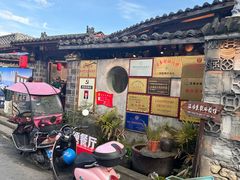 -温汤发糕(温汤店)