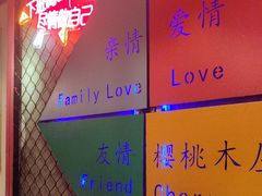 -早酒肖汉老味拌面