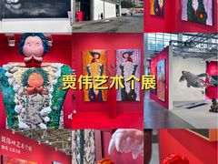-中国农业博物馆