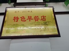 -徐记三鲜面馆(咸宁市体育中心店)