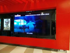 android_upload_pic-美嘉欢乐影城(万象城店)