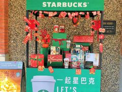-星巴克臻选(思南公馆店)