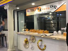 -福来天(威高广场店)