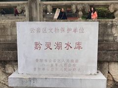 -黔灵山公园-南门售票处