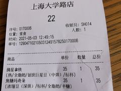 -Peet's Coffee皮爷咖啡(大学路店)