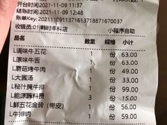 -韩时烤肉(丰科万达广场店)