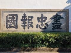 -岳王庙