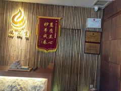 -端艾堂·SPA·艾灸(鸳鸯006店)