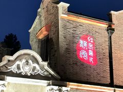 -中共二大会址纪念馆