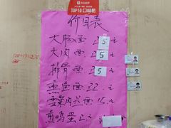 -小龙大肉面馆
