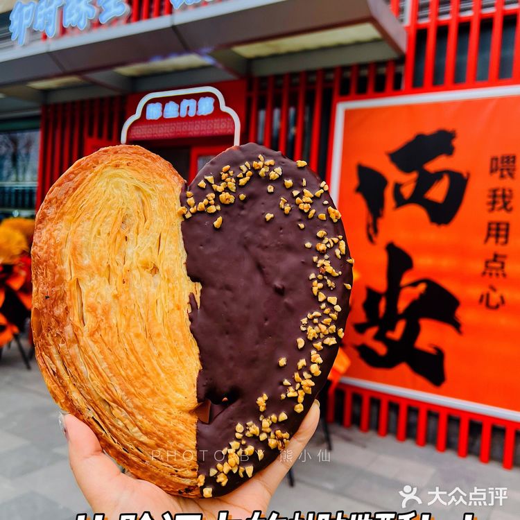 比脸还大的蝴蝶酥 真的嘛？！