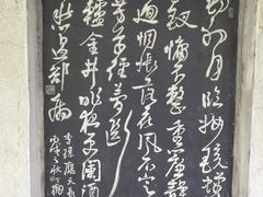 -南唐二陵