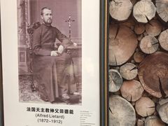 -田德能咖啡博物馆